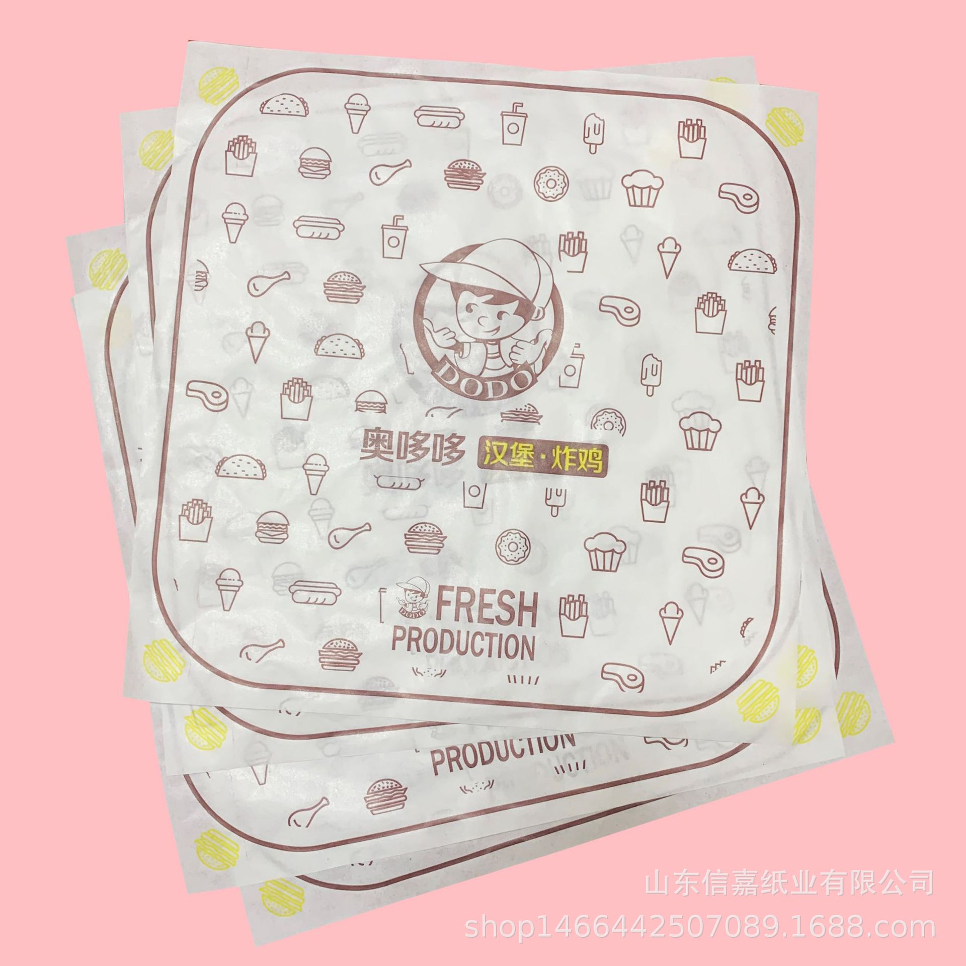 微信图片_20200508082523