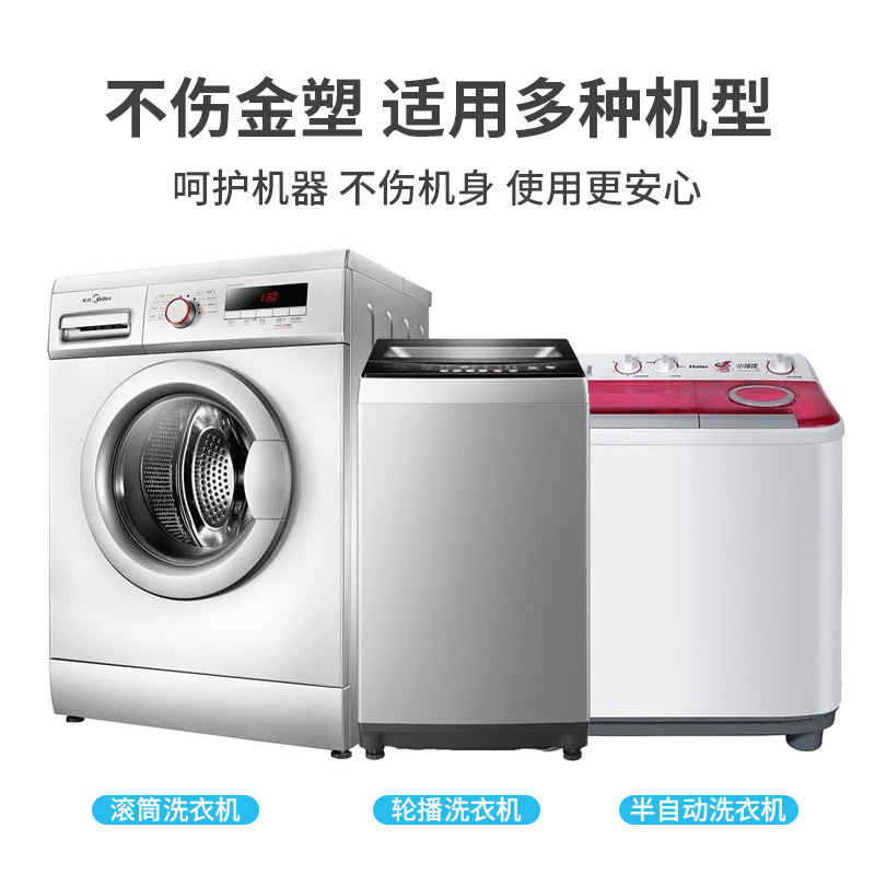 50 Washing machine Cleaning agent clean fully automatic Drum sterilization disinfect Effervescent Stain