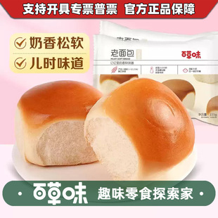 �ٲ�ζ�����155g������c����ʽ���������f���y���e��ʳ���b