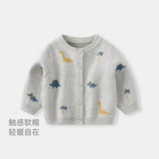 宝宝外套秋装新款男童洋气针织衫上衣春秋款儿童开衫婴儿休闲毛衣