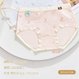 ���Ψ6110  ��Ů��ͨС��ӡ����ѝ����͸���ѝ�ǹ�ɫ����ѝ�^