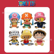 海贼王毛绒公仔路飞乔巴艾斯萨博航海王毛绒玩具玩偶批发
