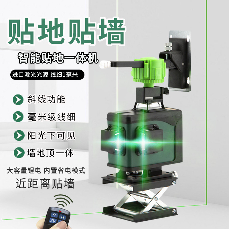 16线LD激光水平仪 8线12线红外绿光贴地贴墙仪 工程款蓝光水平仪