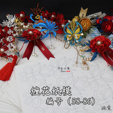 õ���p����Ƭ�p����ģõ����Ƭ�P�ڽY��D���^D�Ӳ��ϰl����