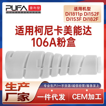 �m��106A�����_Di1811p�ۺ�152fī��182fī�ۺ�di2011 153̼��183