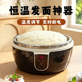 酸奶机;模具制造;塑料桶