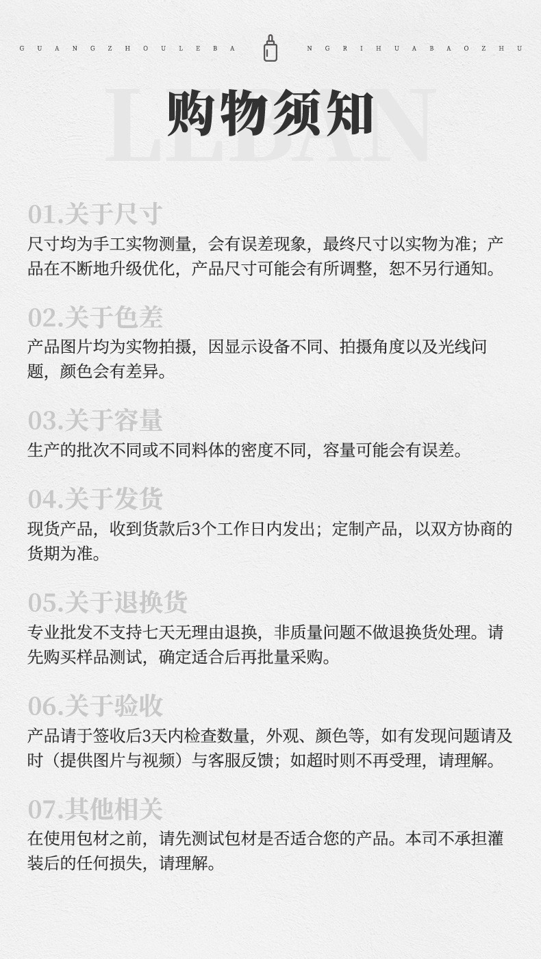 O1CN01UAKbnG2JtR3IypZfK_!!1848