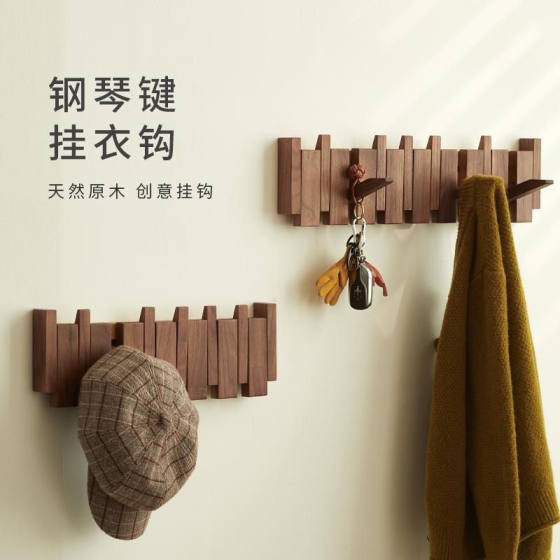 Nordic Punch-free Solid Wood Piano Hanger for Rental House Household Entrance Door Wall Hanging Hanging Hanger for Entrance