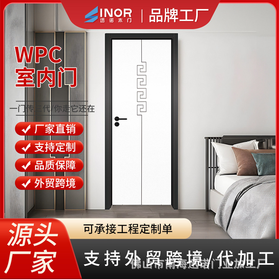 Puerta de madera de cristal de carbono compuesto moderno puerta ecológica sin pintura puerta de habitación insonorizada de hotel puerta de dormitorio a prueba de humedad conjunto personalizado image 5