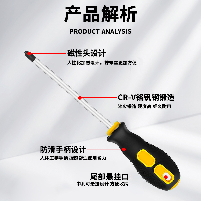 Juego de destornillador transfronterizo destornillador cruzado de una palabra destornillador doméstico de succión magnética alargado, un juego completo de combinación de destornillador s2