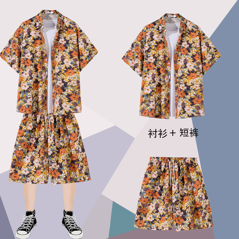 카멜 2140 오렌지 세트