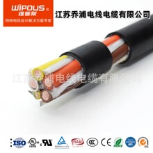 �Ę�5000.3�J�CPVC�^��PVC�o��������|CU V-90 OS 5V-90 5*2.5mm