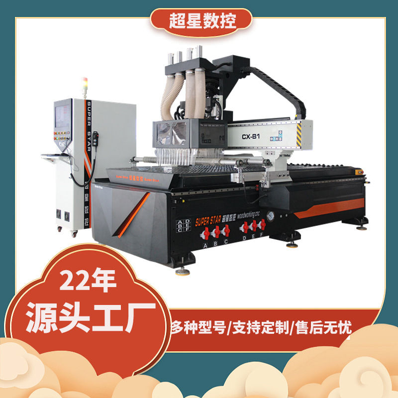 4공정 절단기(선불)