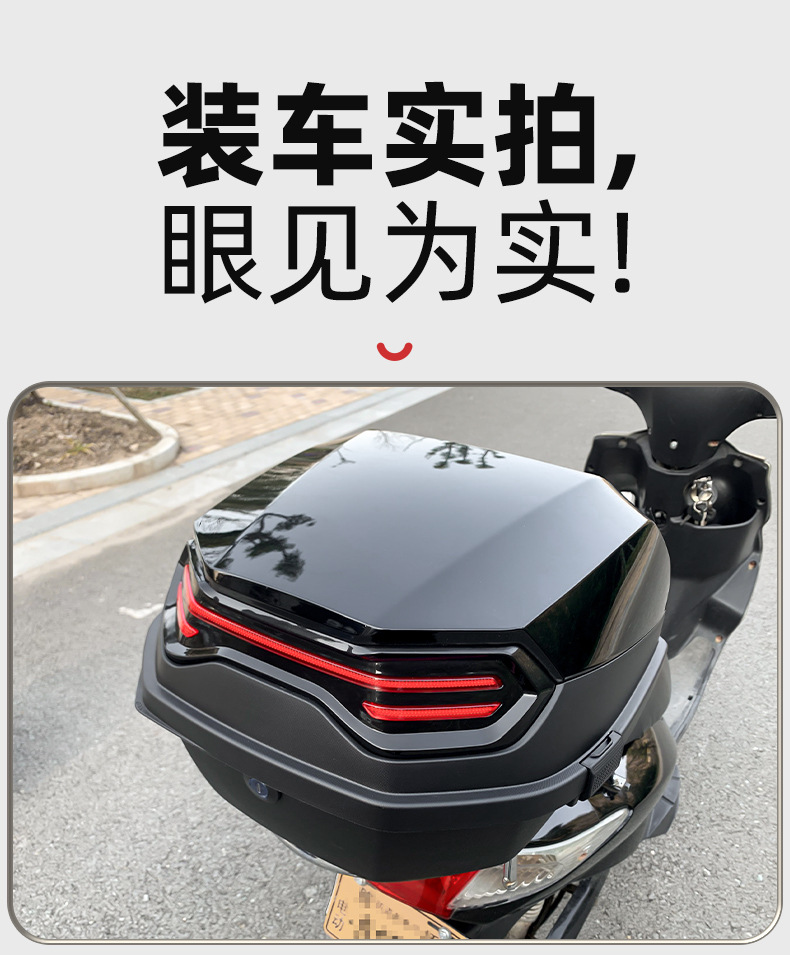 Suitable for Electric Vehicle Motorcycle Trunk Large Capacity Waterproof Wear-Resistant Durable Anti-Fall Electric Vehicle Storage Trunk