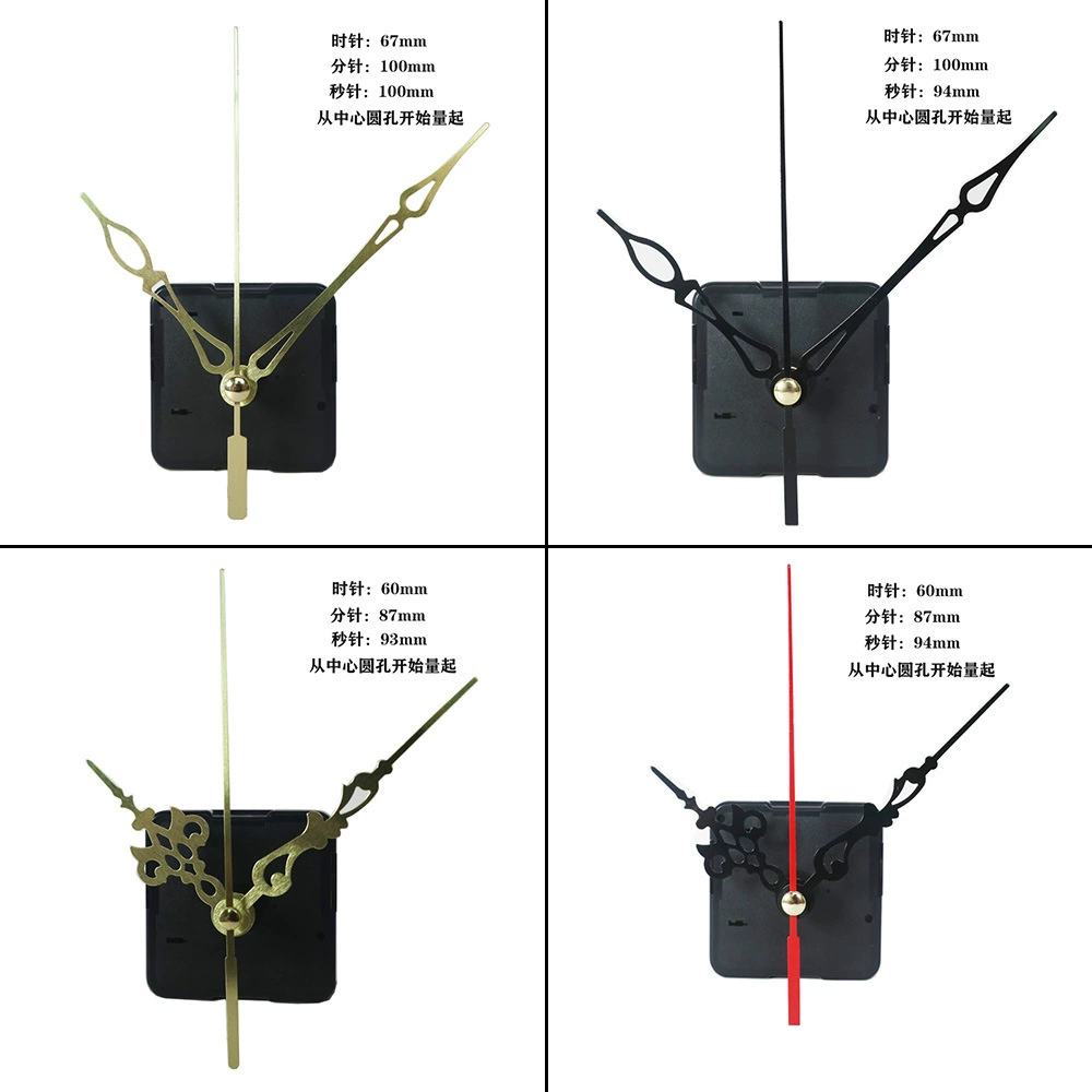 Трансграничный спот креативный DIY бесшумный механизм металлический указатель набор сканирования настенных часов