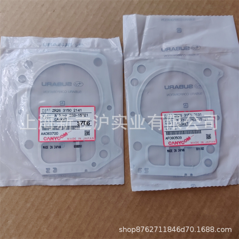 适配筑水草坪车气缸垫缸头垫ZR26 3150 2141左右不一样