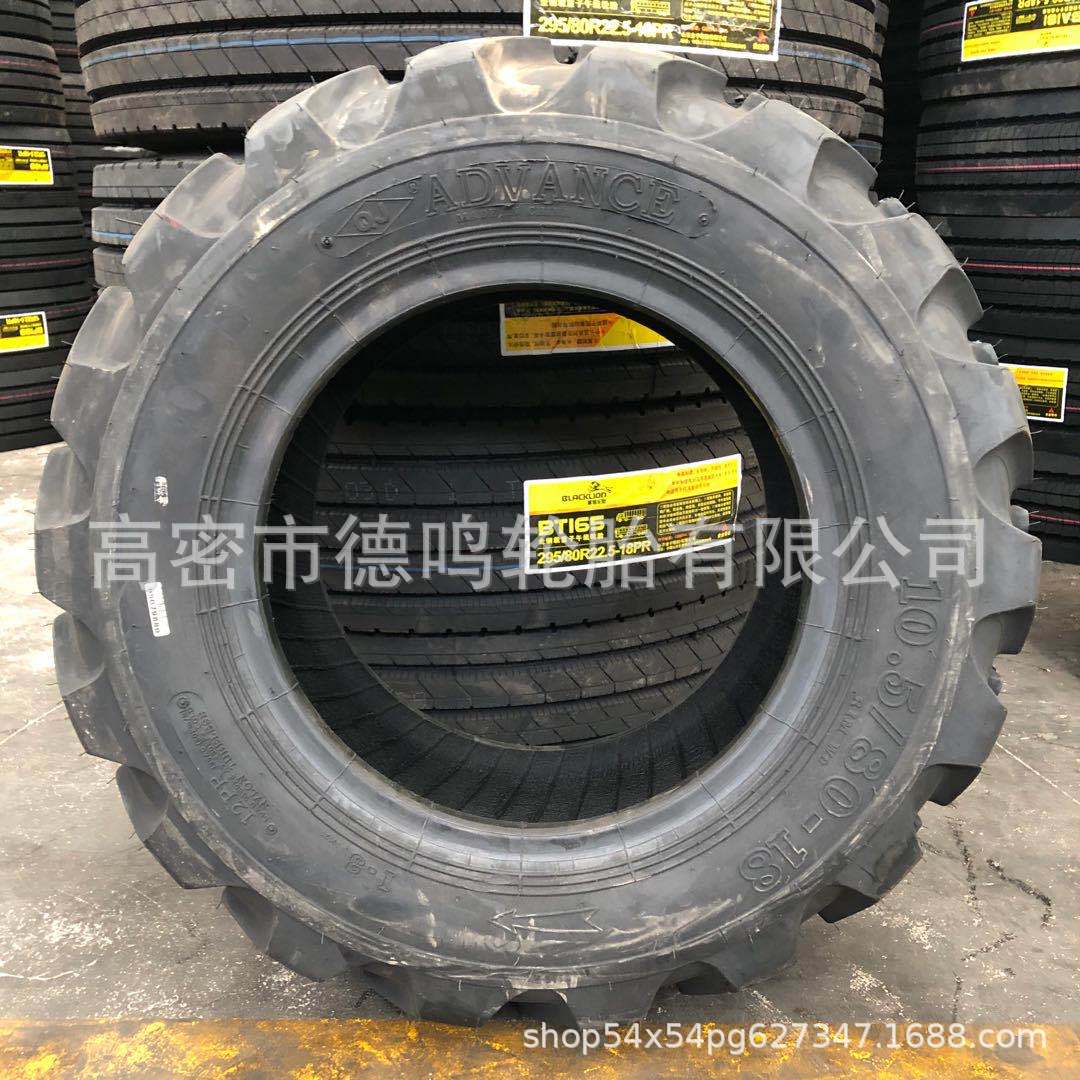 Suministro de fábrica 10,5/80-18 neumático patrón de espiga