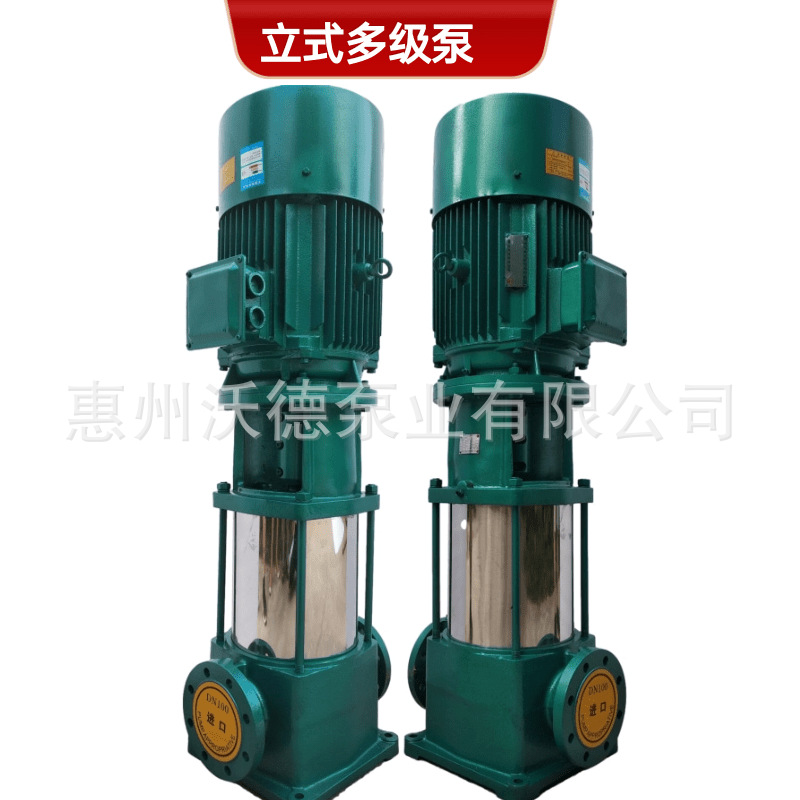75kw立式多级泵125GDL100-20全自动变频背负式恒压锅炉补水加压