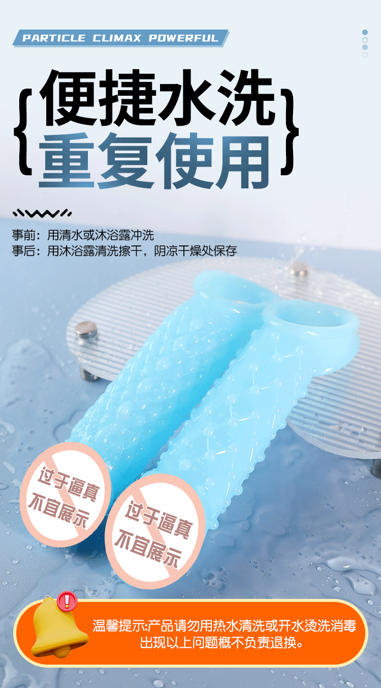 Textured TPE Condom-Style Delay Sleeve, Spiny Studded Design, Gentleman Blue — detail image 21