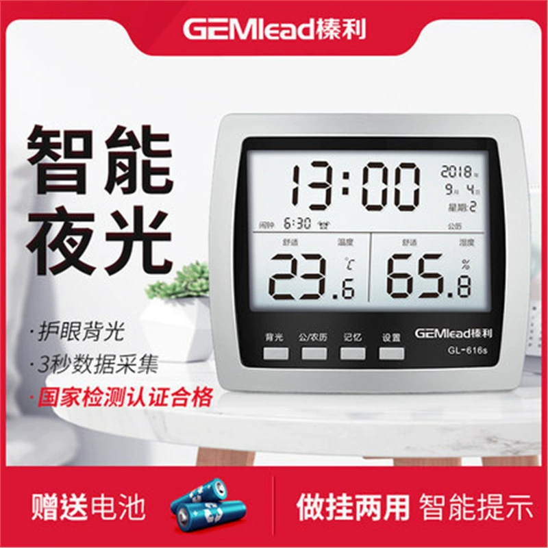 GEMlead Электронный термометр Helinley Термометр Домашний термометр Внутренний электронный термометр