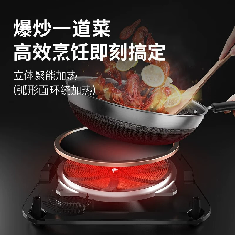 Electromagnetic cooker, 2200W, high power