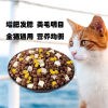 冻干猫粮5斤大袋成猫增肥幼猫通用型1斤发腮全阶段|ru