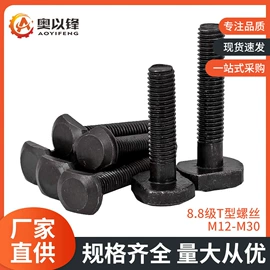 模具标准件;导柱、导套;接头