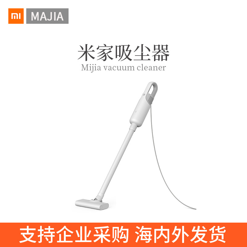 Xiaomi 가정용 진공 청소기 가정용 경량 다기능 강력한 흡입 딥 클리닝 전자 제어 청소에 적합