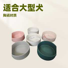 陶瓷碗口径20厘米大狗碗金毛军犬大型动物陶瓷宠物碗大型犬喂食碗