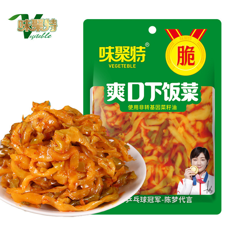 満小肥汁ライスヌードル 310g 香港風肥汁酸辣湯麺 カタツムリヌードル 夜食 便利なインスタントライスヌードル|undefined