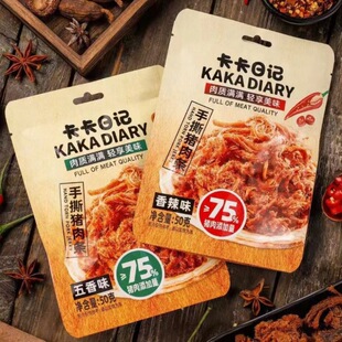 ������ӛ 50g��˺�i��l�����������b���e��������ʳ