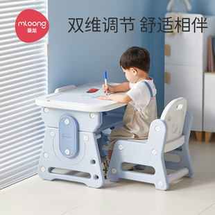 Manlong small light-picking children's study desk and chair suit adjustable writing desk primary school students home early education desk and chair