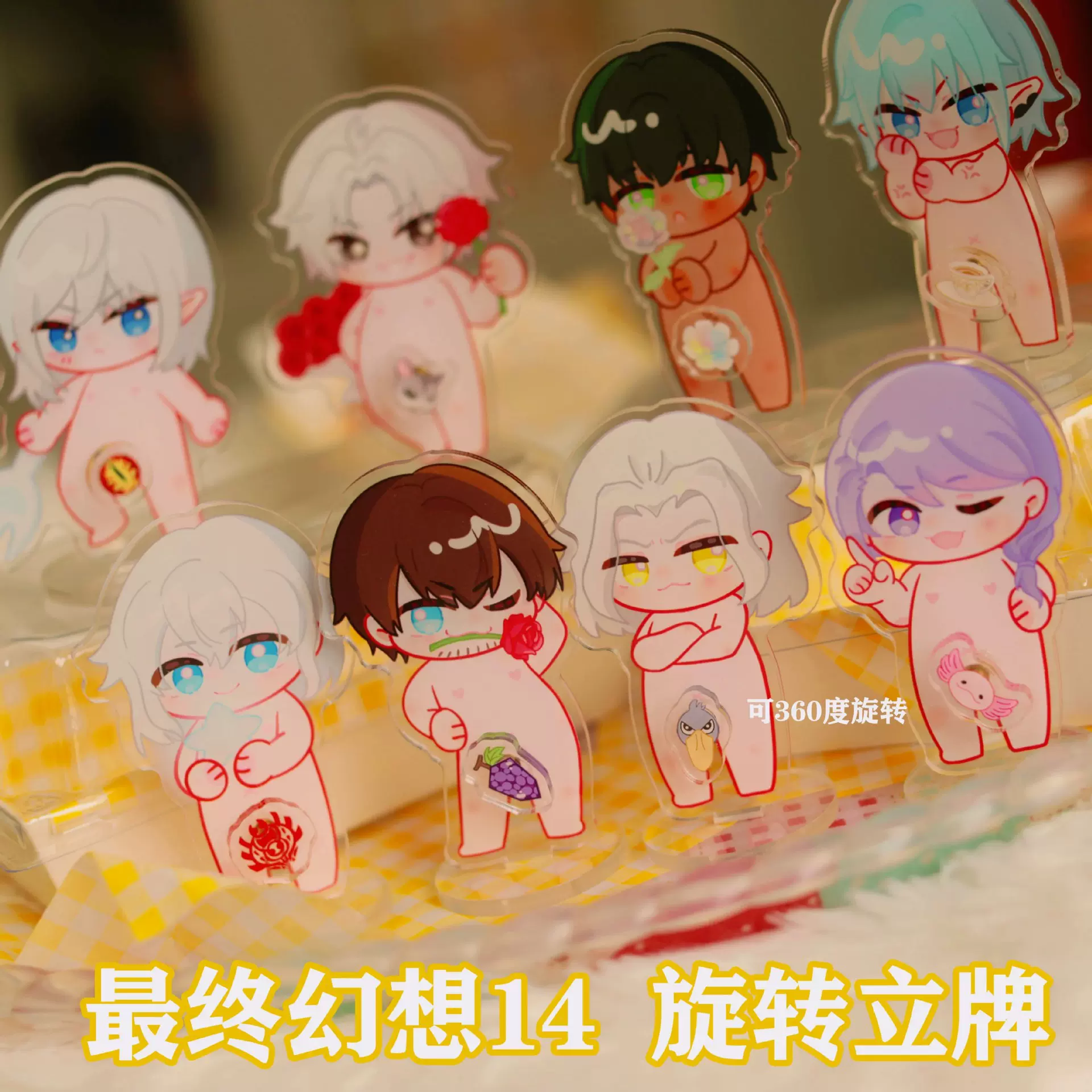 原神周边旋转立牌流浪者魈同人亚克力钟离公子diy创意摆件