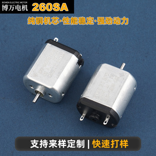 260SA΢��ֱ��늙C3.7V�R�_���~�Cо���С���΢��늙C��Ӷ���