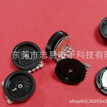 助听器蓝牙音箱电子乐器玩具小家电 拨盘电位器 14MM*3拨盘电位器