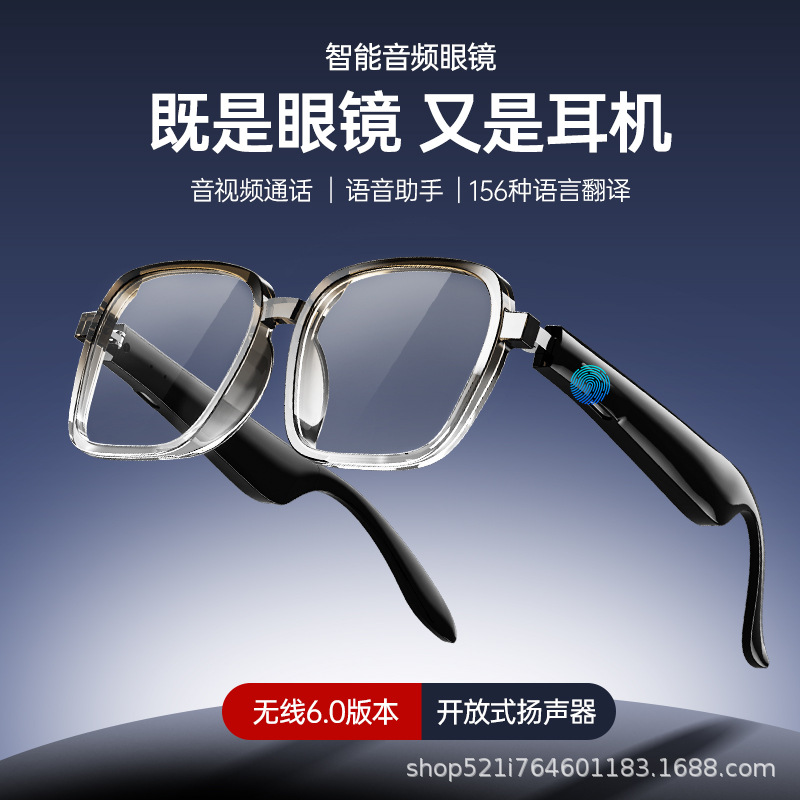 Xg92 Cross-Border Hot-Selling Smart Translation Outdoor Bluetooth Glasses with Dual Ear Hook Stereo Ai Smart Translation