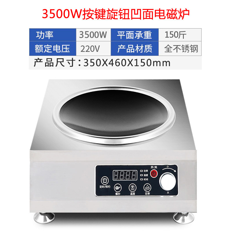 電磁調理器家庭用新型フルセット、鍋付き、ハイパワー凹型コンロ、業務用強火コンロ、凹型コンロ、ヨーロッパおよびアメリカ規格110V|undefined