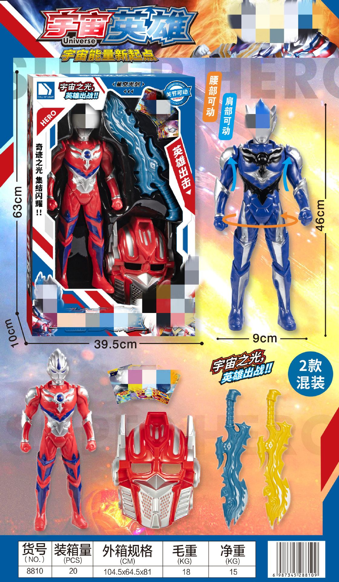 微信图片_20240304202956_副本