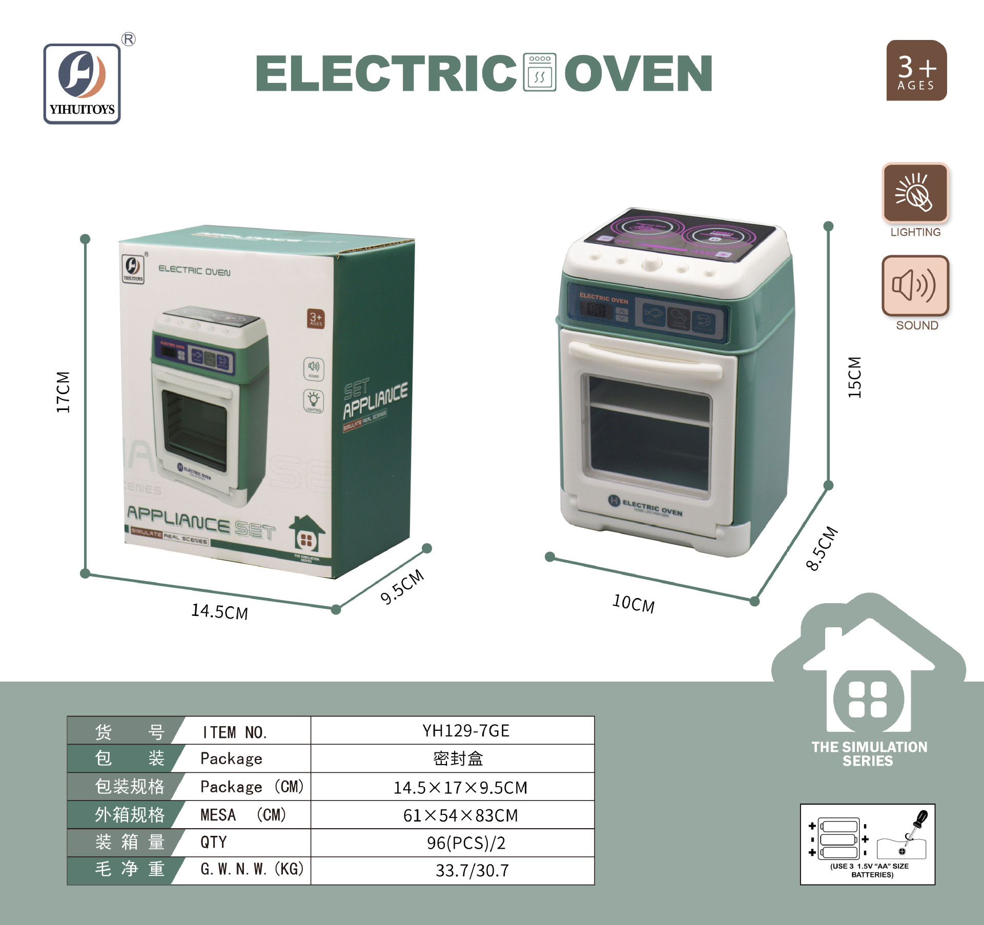 Juego de cocina grande para niños y niñas, comercio transfronterizo, tamaño grande, serie área de Chenghai, apto para niños de 3 años.