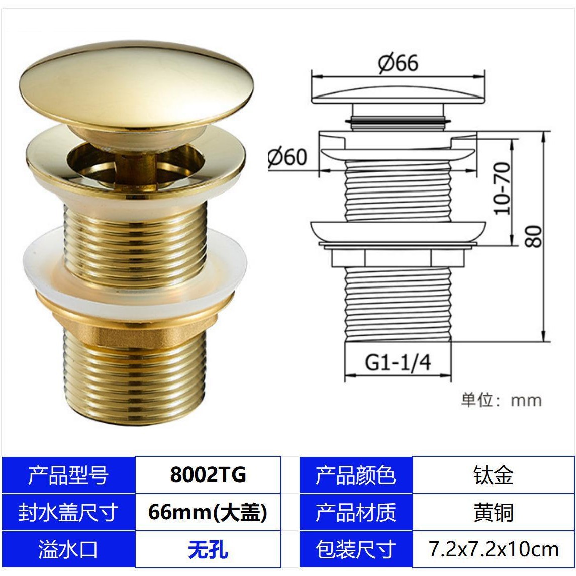 Titanio oro cobre 42 # gran rebote sin agujeros