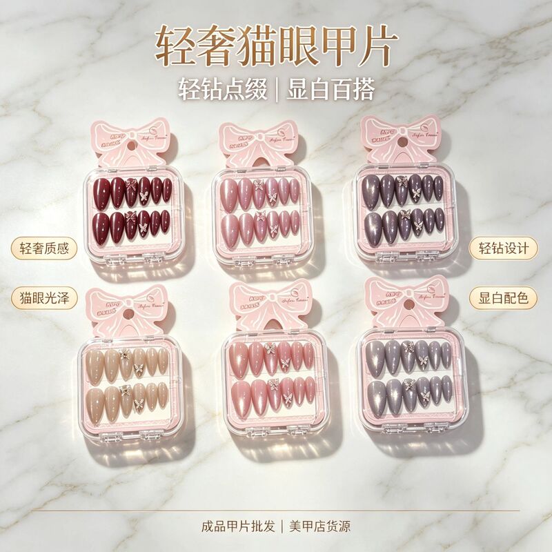 Qingyifang Fiery Dawn Wearable Nail Art: Long, elegant nail stickers that make skin look fairer and give a gentle, feminine touch, perfect for a trendy, online-inspired look Qingyifang Fiery Dawn Wearable Nail Art: Long, elegant nail stickers that make skin look fairer and give a gentle, feminine touch, perfect for a trendy, online-inspired look
