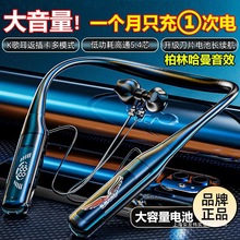 适用高端Sony索尼重低音蓝牙耳机颈挂脖式2025新款超长续航大电量