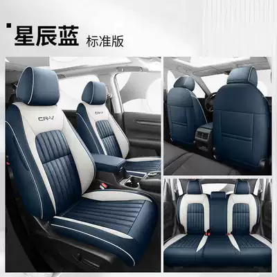 Modelə uyğun (Original) oturacaq örtükləri – Dongfeng Honda CRV seat covers - starry-blue-standard-edition-note-the-model-year
