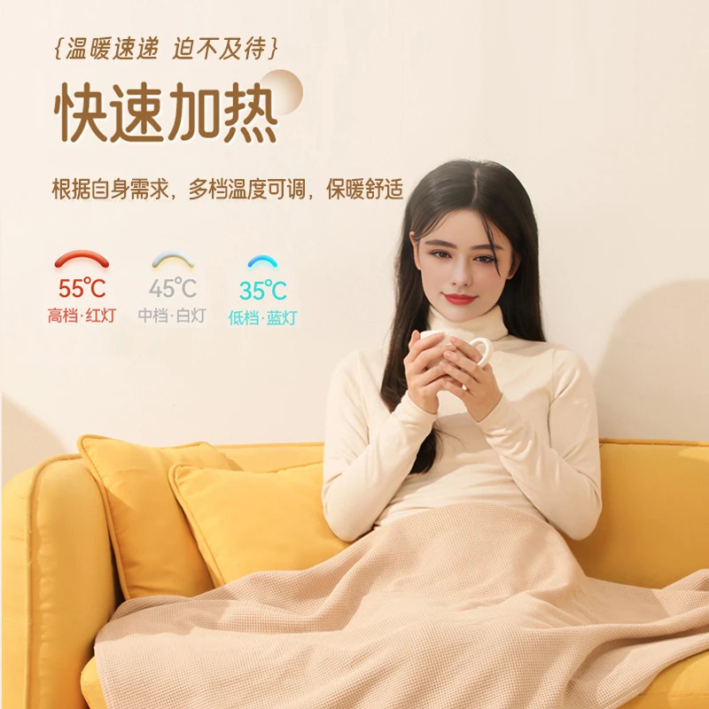 电热毯发热披肩石墨烯USB充电加热披肩电热暖身毯可水洗家用办公|undefined