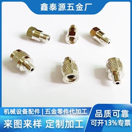 螺母;通用五金配件;接头