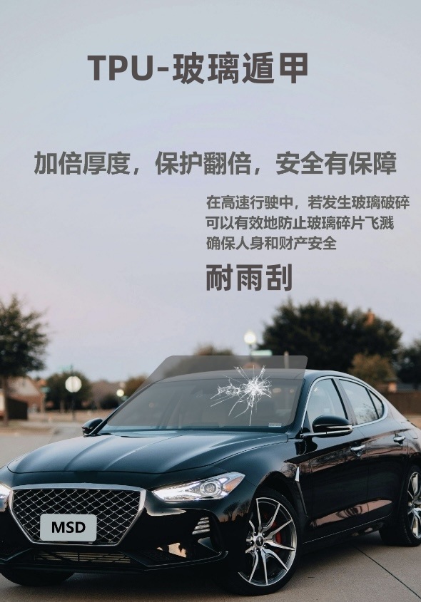 Car Glass Armor Outer Front Shield Tpu Glass Armor Wholesale Transparent Front Shield Explosion-Proof Armor Front Shield Full Roll