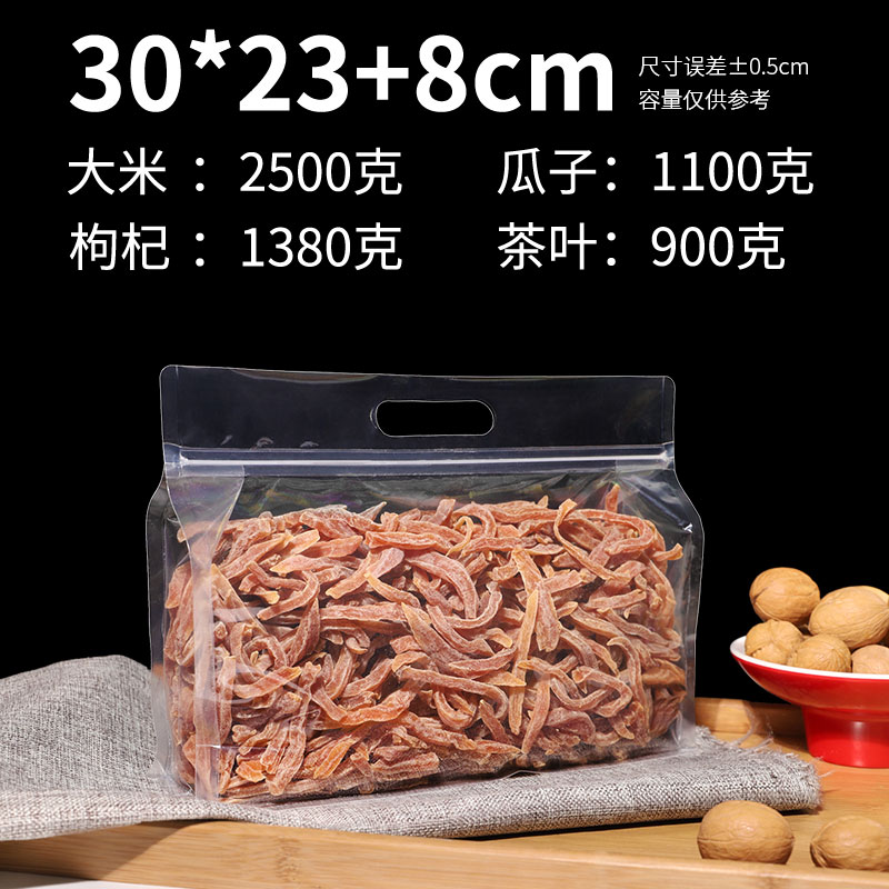 Bolsa transparente de sello de ocho lados, bolsa de sello de té, bolsa de embalaje autosuficiente para frutas secas de desayuno y alimentos cero