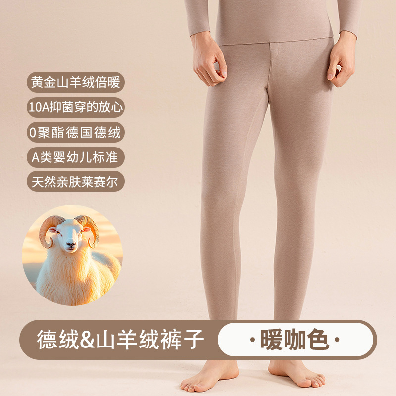 따뜻한 브라운 컬러 [남성팬츠]