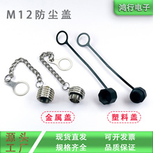 M12���ղ��^��ĸ��������/�����ݼy���m�w��朗l���Gʧ�ܷ�Ȧ��ˮ