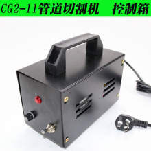 �A��ͨ��CG2-11�����ܵ��и�C��������䣨�Դ�䣩 �����и�C